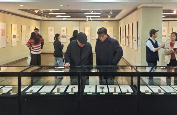 2025宇宙大学生电刻大展在沪开幕